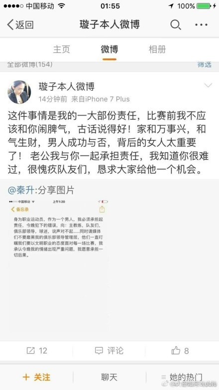叶辰看着他，微笑道：老哥，依我看不如这样，你反正也已经出来了，那就不用这么着急回去，既然你是做通信工程的，不如以后就加入万龙殿、在万龙殿工作吧。
